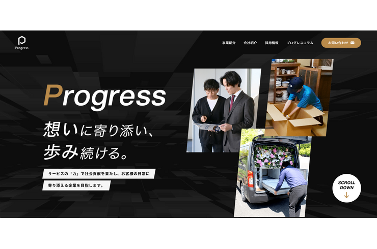 スクリーンショット 2026-08-07 105245